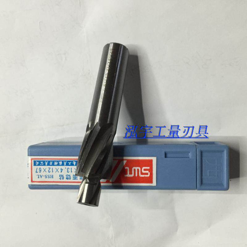 Southwest sink milling cutter sink hole drill high speed steel HSS level surface flat-bottom drill 3 5 8 12 16