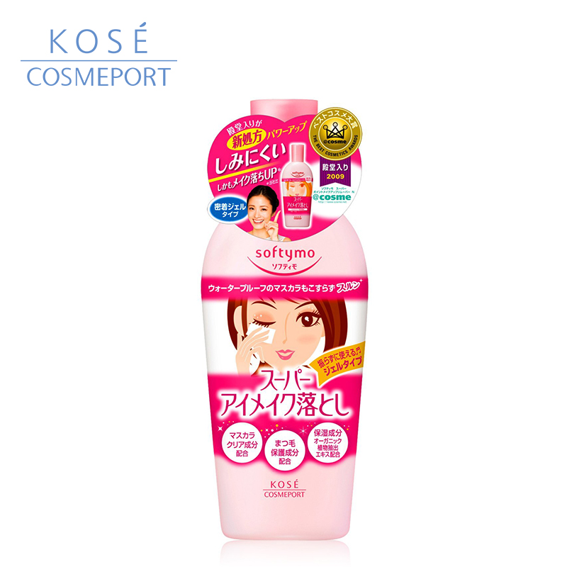 kose cosmeport softymo 眼唇卸妆液 230ml