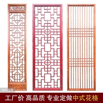 Dongyang wood carving Chinese antique decoration screen ceiling entrance partition Living room background wall Solid wood lattice doors and windows