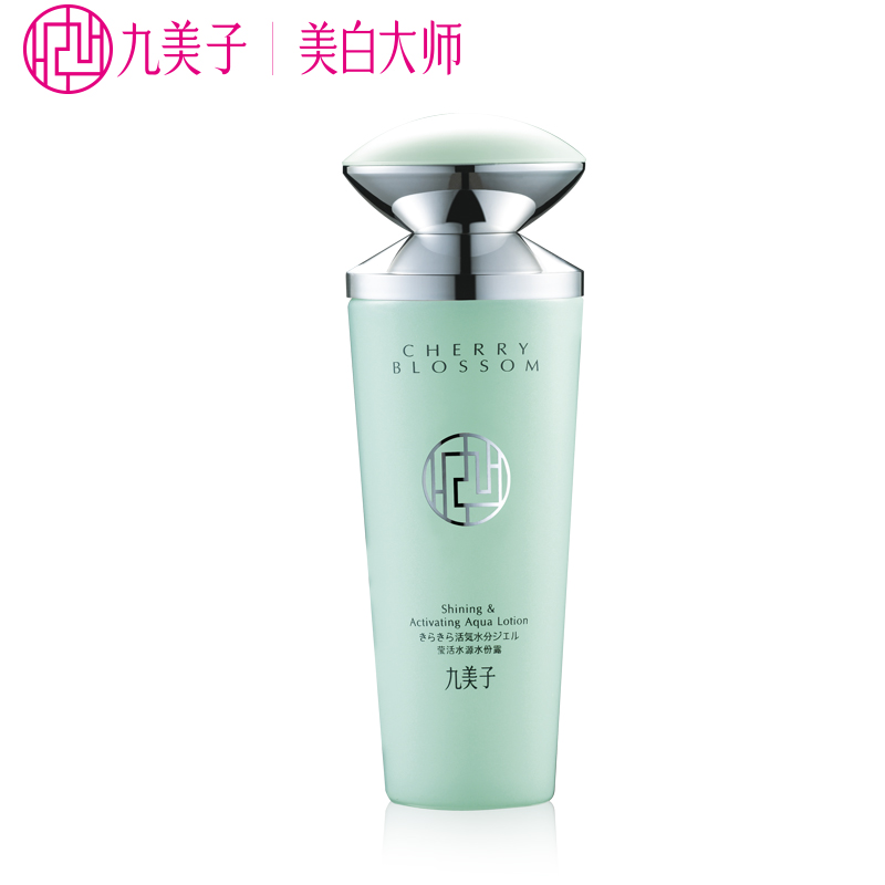 九美子莹活水源水份露100ml 补水保湿乳液 润肤细嫩 女
