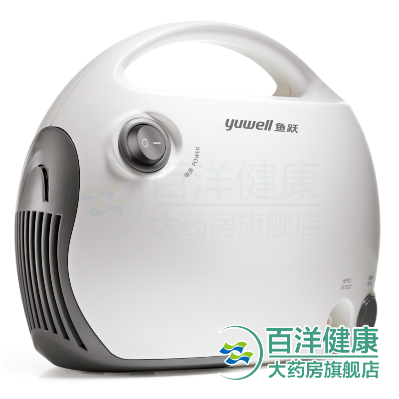 鱼跃403T压缩空气式 雾化机儿童医用 家用雾化器 压缩机老人成人