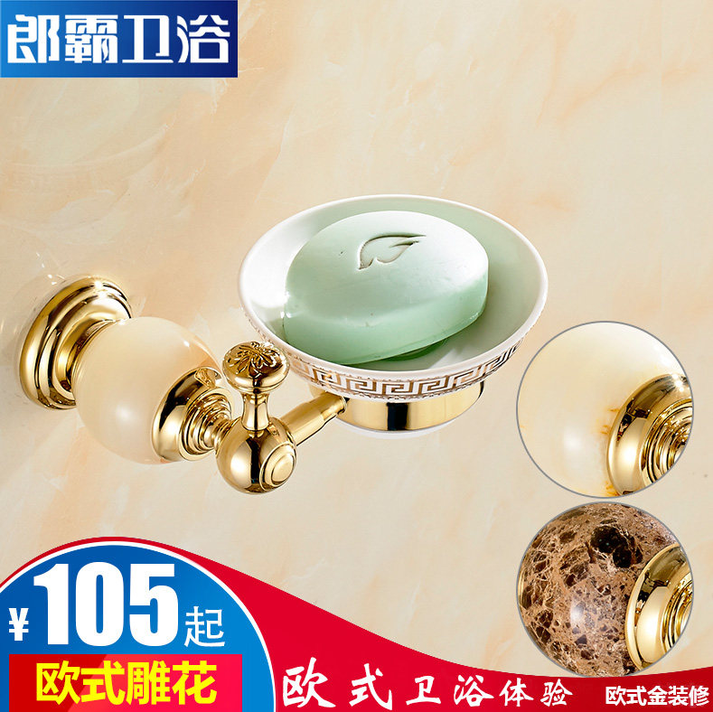 �ɰԴ���ʯȫͭ��������54544