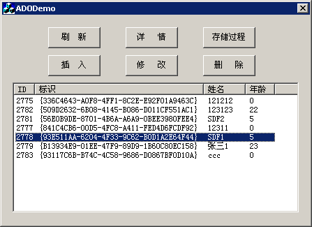 VC uses ADO to develop ACCESS database sample source code customization add and delete to save images