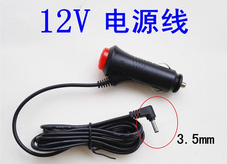 X1 X1 X5 X6 X7 X30 X30 X60 X70 X80 X90 A007 A007 A007 wagon recorder power cord