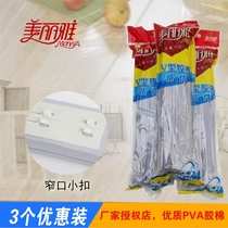 Beautiful and elegant V-shaped cotton mop head European wind iron rod folded squeezed water sponge head value 3 sets