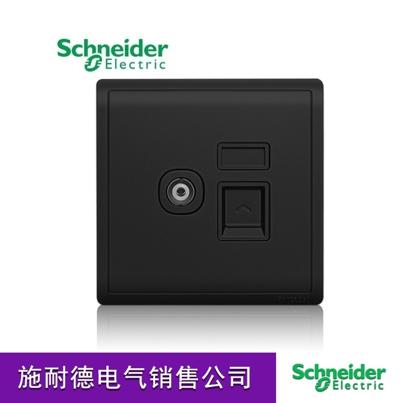 Schneider switch socket Fengshan series to write black black single-link TV Internet information panel