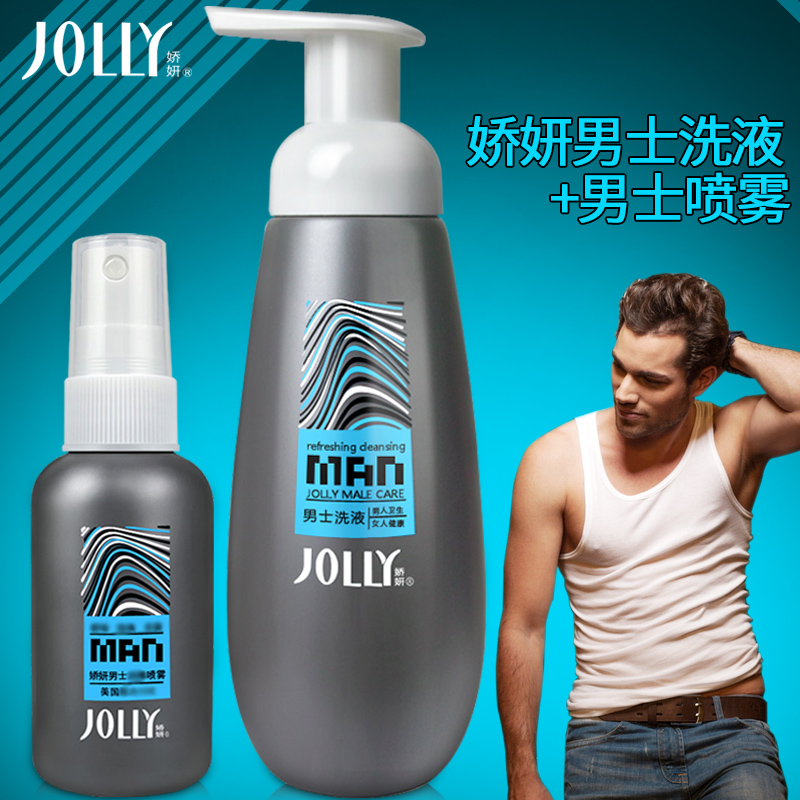 娇妍男士私处护理液300ml+私处清洁喷雾50ml 清洁私处