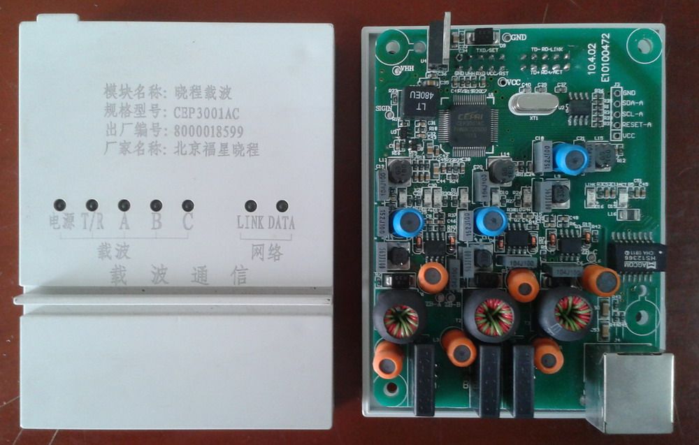 Xiaocheng Carrier Communication Module PL3201(CEP3001AC) Carrier Module Concentrator Module with Ethernet