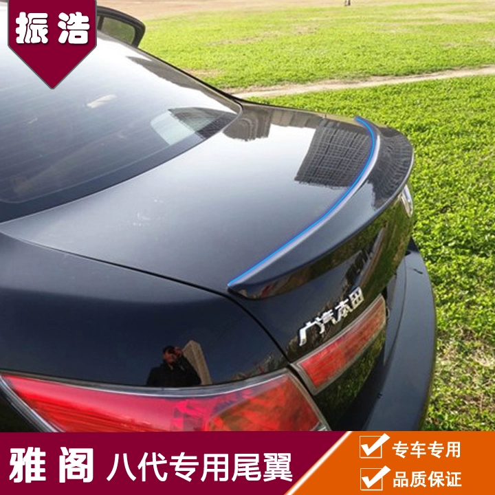 08-13 Honda Accord thế hệ thứ tám sửa đổi đặc biệt ABS áp suất đuôi miễn phí phía sau lỗ đuôi trang trí xe - Sopida trên