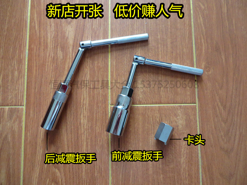 Fossantana Auditda car locomotive maintenance special tool front shock absorbing shock absorber collet