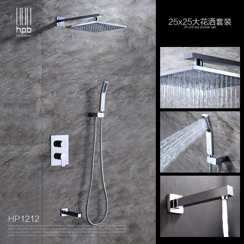 ����ȫͭ��ǽʽ��ԡ����HP1212