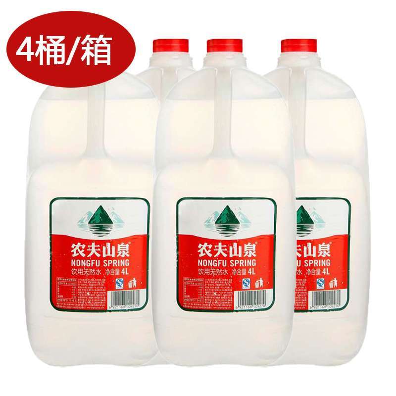 【苏宁易购】农夫山泉天然水4L*4