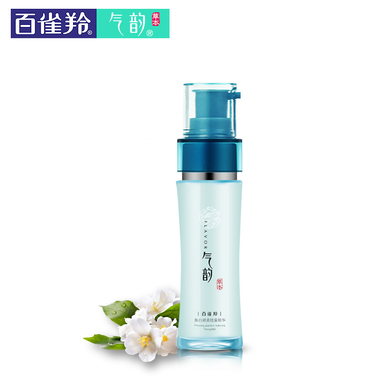 专卖店 百雀羚气韵草本焕白祛黄能量精华露40ml 唤醒暗哑肌肤