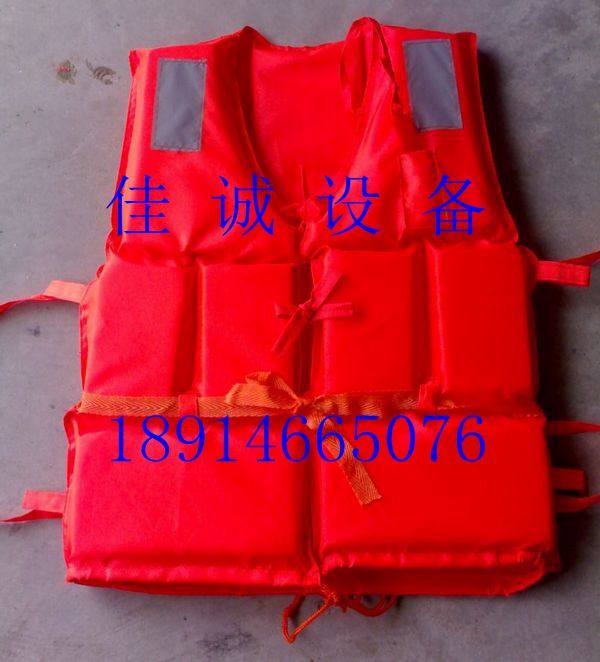 Jiacheng Equipment Supply Polyester Material Flood Prevention Bubble Lifejacket