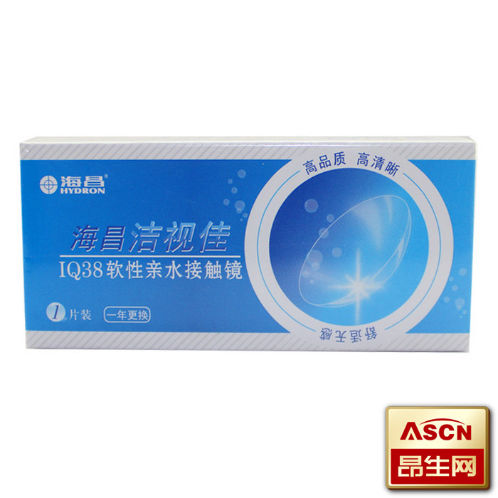 【买2送3】海昌隐形近视眼镜年抛1片装 洁视佳水润无感清晰TF
