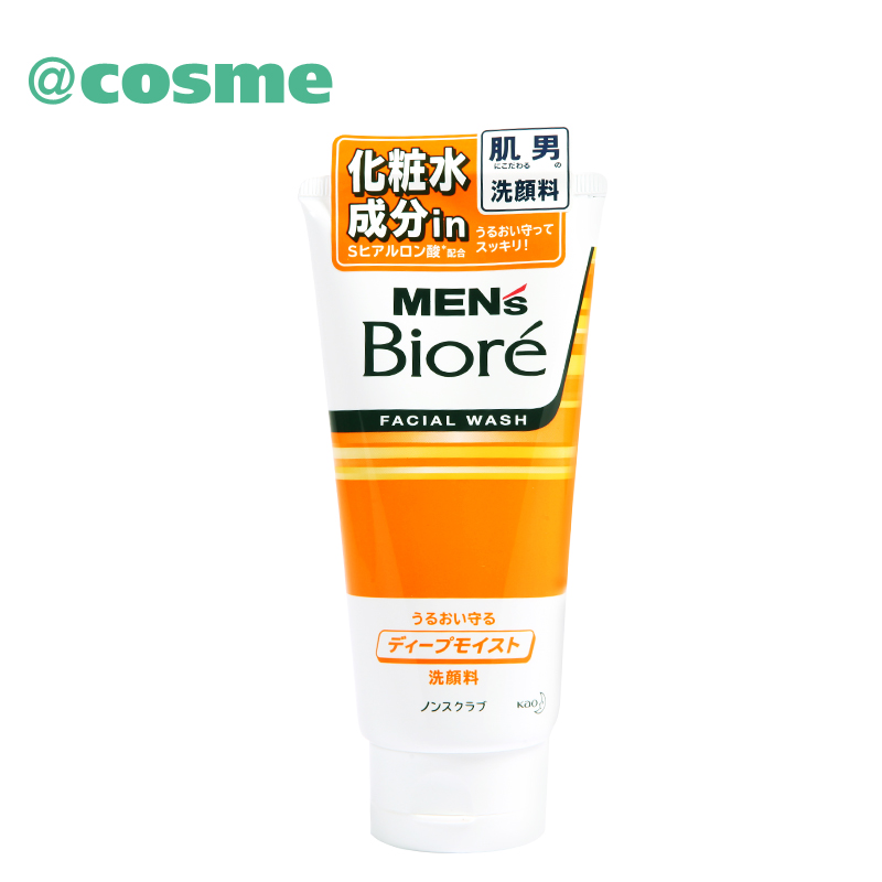Biore/碧柔滋润保湿洁面乳130g 补水清洁 温和不刺激 日本直邮