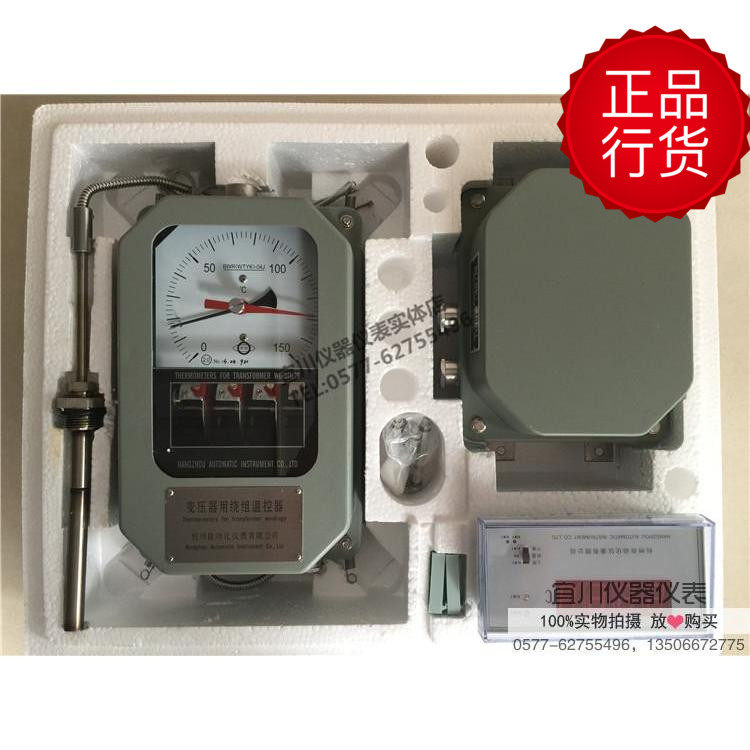 Hangzhou Temperature Watch Factory Hangzhou Automated BWR (WTYK)-04J(TH) Transformer Winding Temperature Controller
