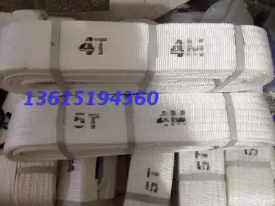High strength pickling lifting belt 4T1M nylon sling White lifting belt 4 ton polypropylene sling flat sling