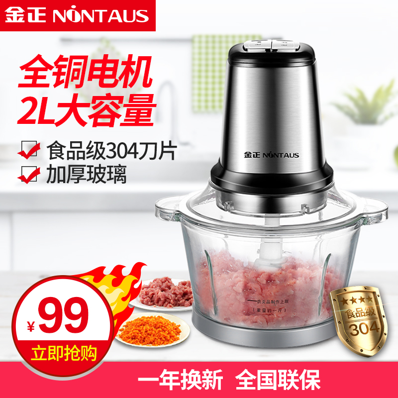 �����������JZM-JR216