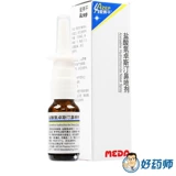 爱赛平 Азоиспин/азот азот гидрохлорид.