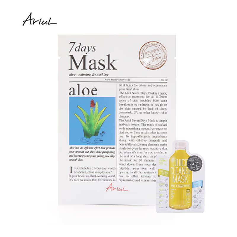 韩国正品ariul 7days Mask Aloe保湿修复镇定芦荟面膜20ml*14片