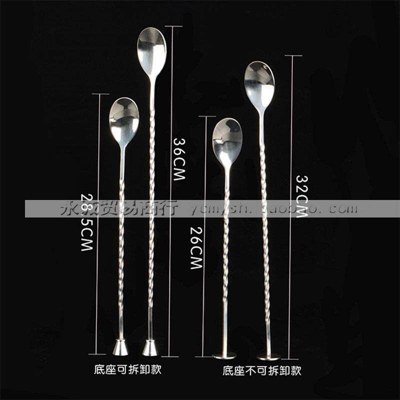 Stainless steel vertical thread spoon long coffee milk tea cocktail bar stirring spoon