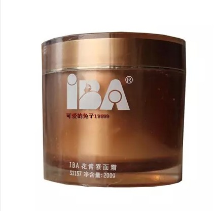 Huaxin Counter IBA S1157 Anthocyanin Cream 200G Antioxidant