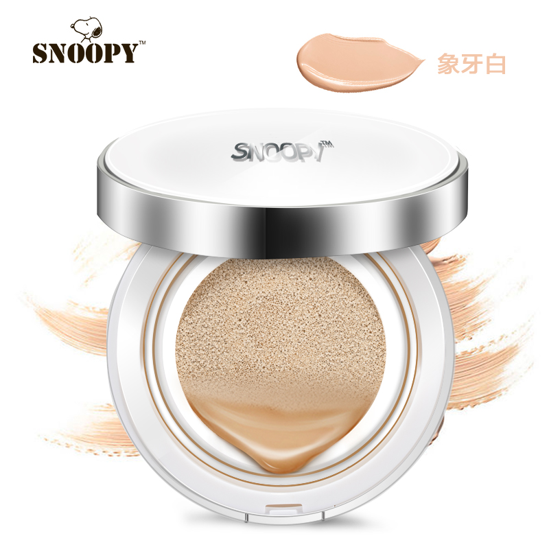 新品上市少女学生隔离遮瑕补水美妆snoopy史努比气垫象牙色BB霜