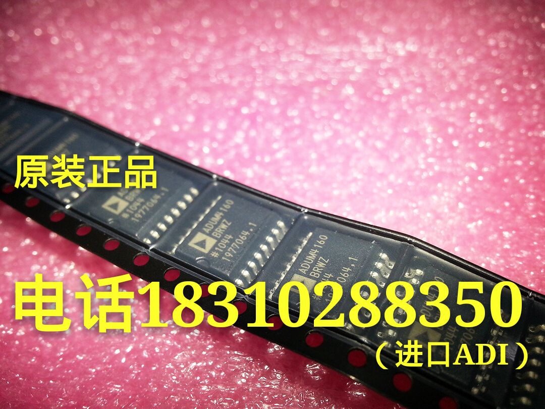 ADUM4160BRWZ ADUM4160BRWZ import origin ADI one also shipped