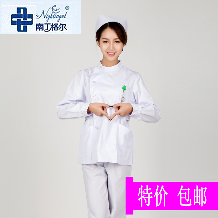 South Dingell female nurse conserved two-piece style suit upright collar long sleeve round collar winter dress short sleeve summer dental beauty workwear