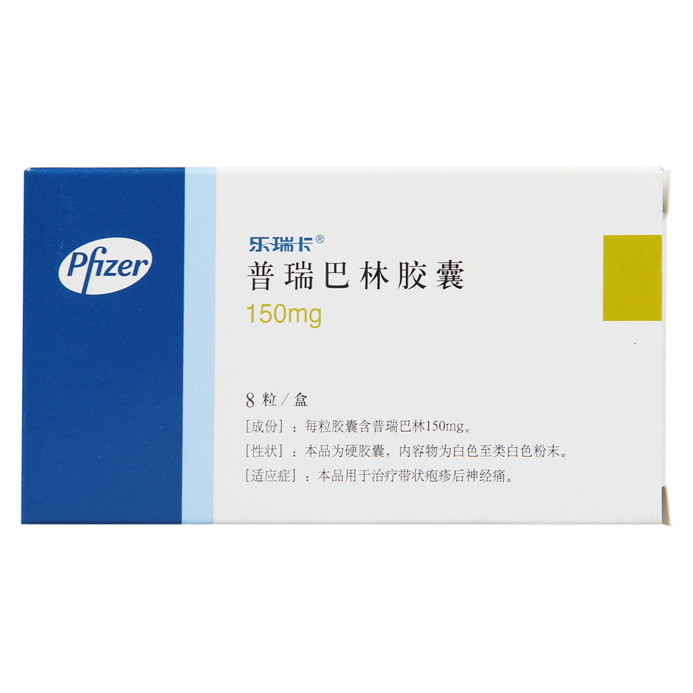 乐瑞卡 乐瑞卡 普瑞巴林胶囊 150mg*8粒/盒