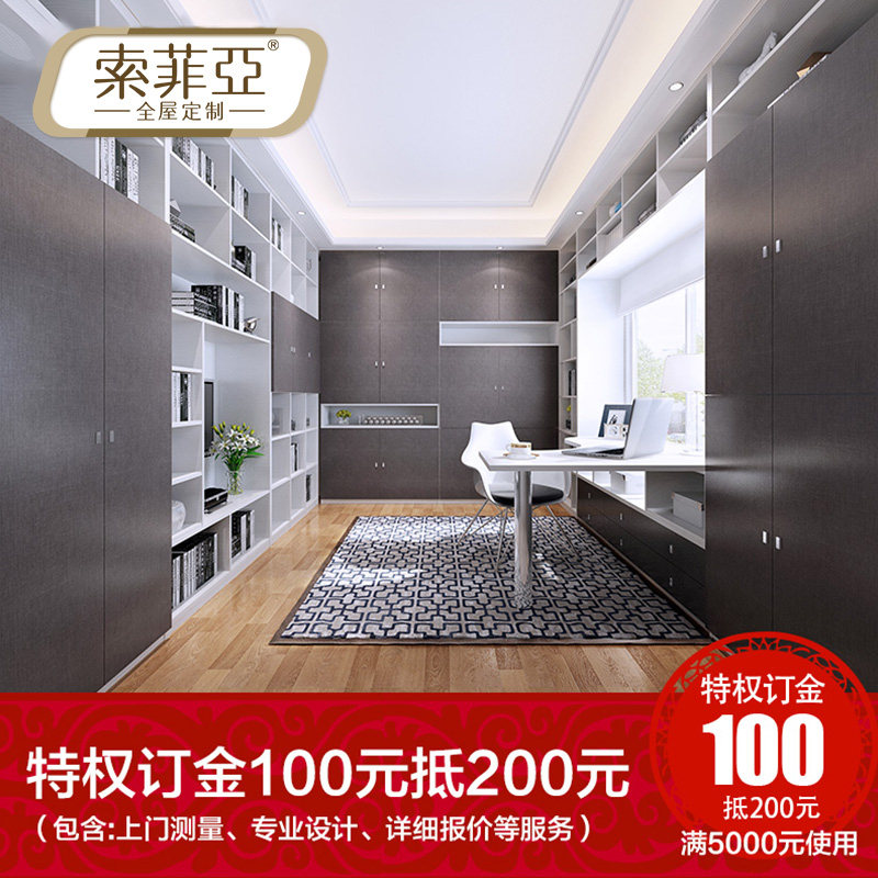 �����Ǽ�ԼƮ�������������SY1303-2