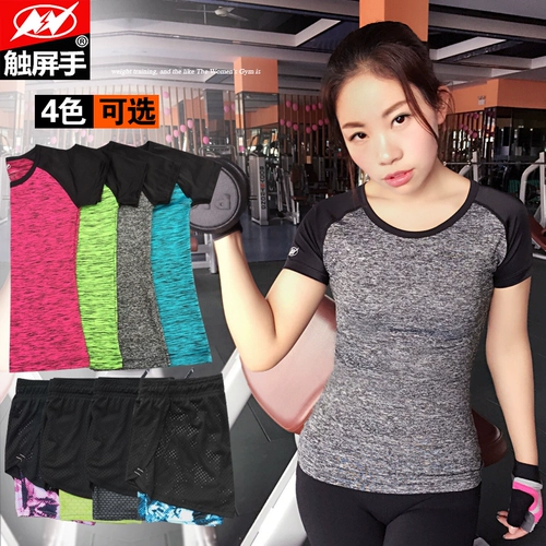 Одежда для йоги, спортивный комплект для спортзала, весенняя летняя спортивная дышащая быстросохнущая приталенная футболка, для бега, короткий рукав