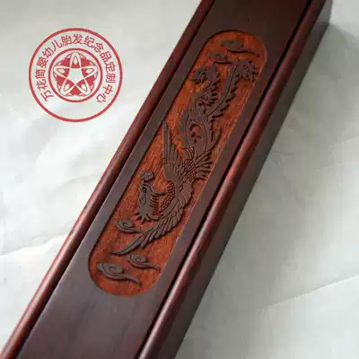 Tire brush box Red sandalwood embossed dragon and phoenix spot can be bought alone Collection collection baby fetal hair souvenir gift