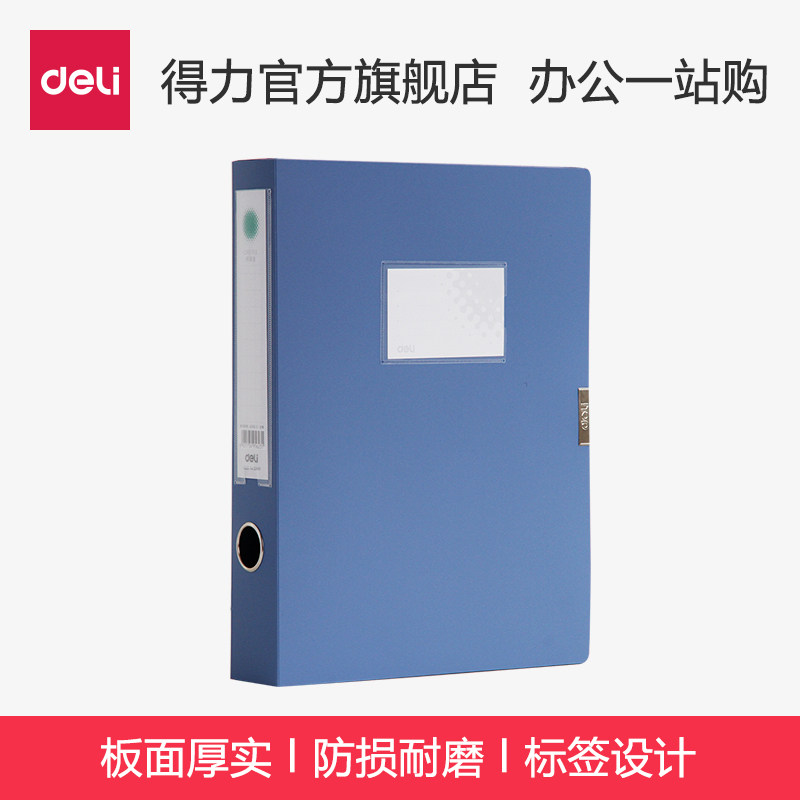 ���������а칫��Ʒa4�ļ���5642