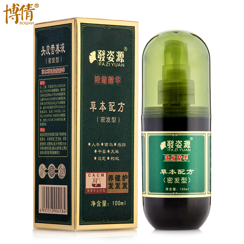 博倩草本头皮营养液100ml 头发增发密发 护理头皮