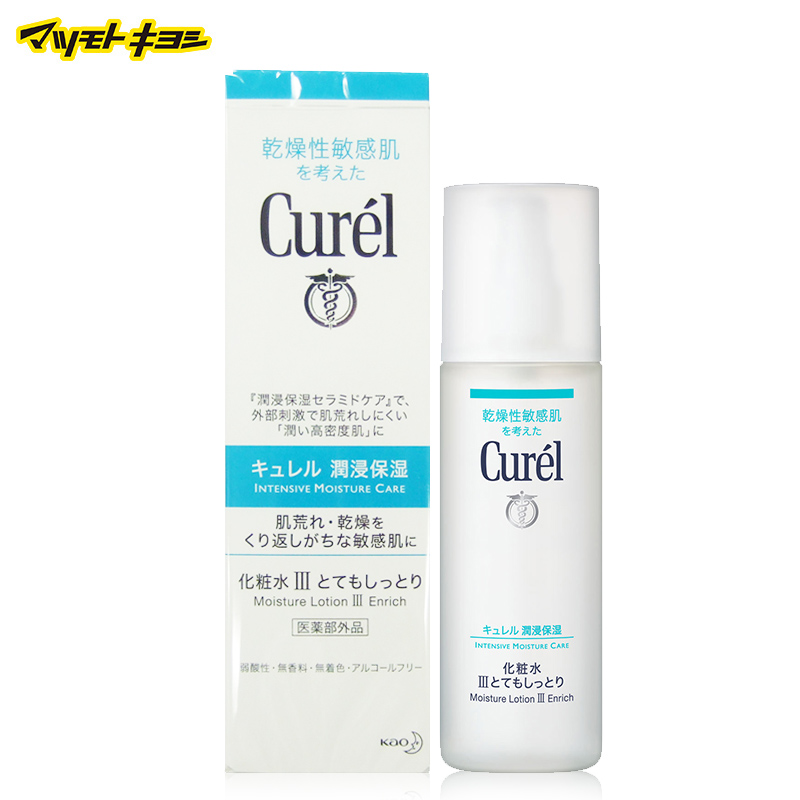 日本直邮Curel珂润润浸保湿化妆水III 极润型 收缩毛孔150ml