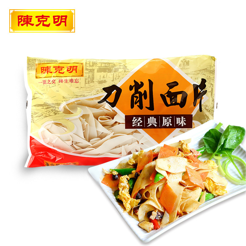 【天猫超市】陈克明 原味刀削面片240g/包 方便健康早餐 即食即煮