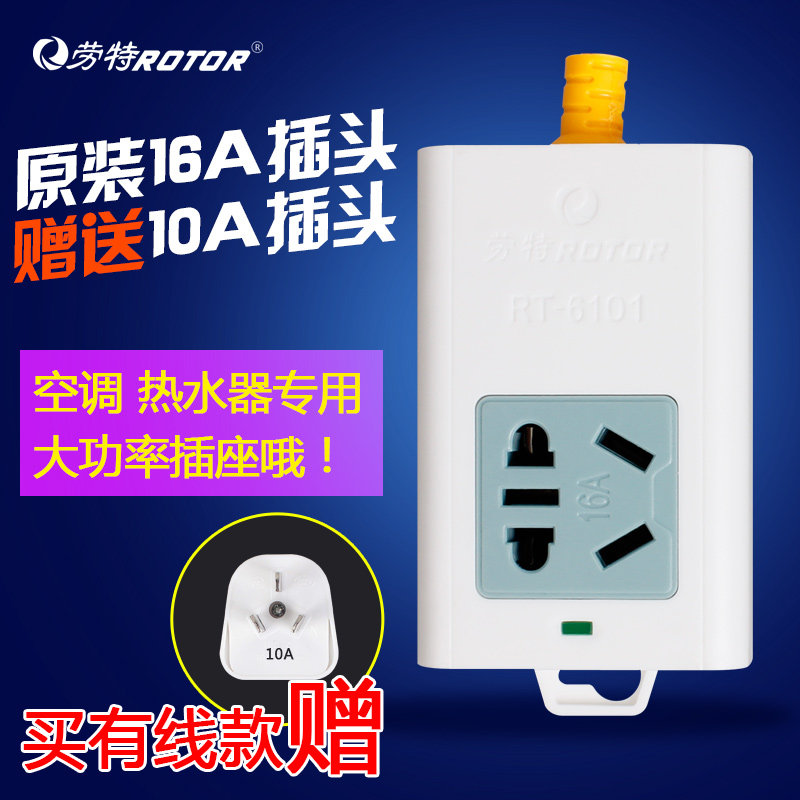 ���ؿյ�ר�ò�����ˮ���Ų�701