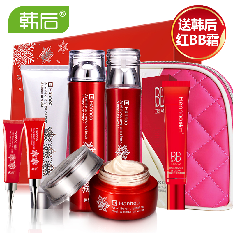 韩后化妆品套装正品雪玲珑面部护理护肤秋冬季嫩白祛黄补水保湿女