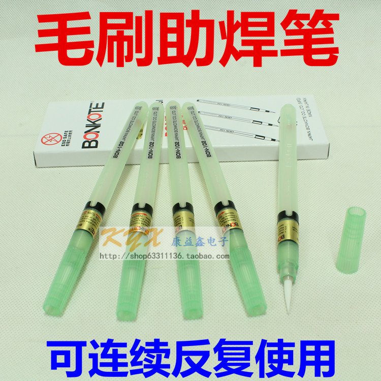 Soldering Pen, Rosin Pen, No-Clean Bon-102 Refillable Flux, Welding Tool