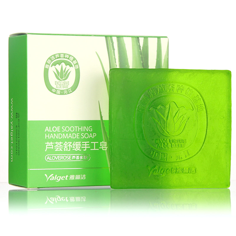 雅丽洁芦荟舒缓手工皂 祛痘控油天然洁面皂沐浴洗脸皂洗面奶正品