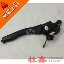 Original Wuling Rongguang 6407 6450 Rongguang small card hand brake handle knife hand brake Parking brake