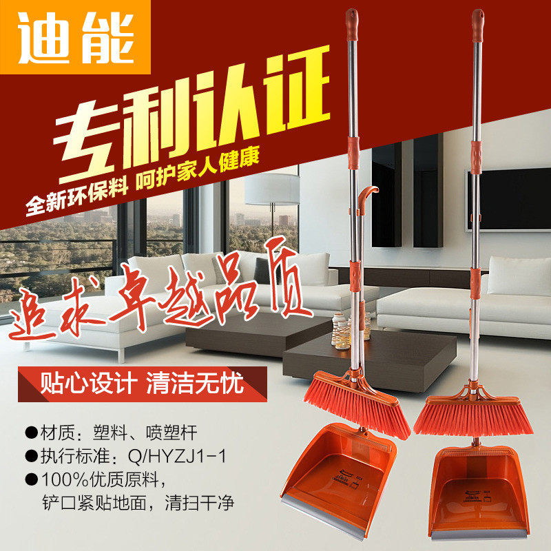 Dieng stainless steel lengthened sweep dustpan suit with less sticky hair soft hair broom special price