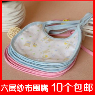 Clean up upgrade encrypted full cotton cotton cloth Saliva Pocket Cartoon Baby Boy Gauze Circumference pocket Saliva Towel 6 floors