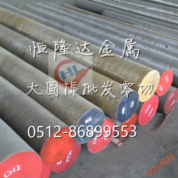 Spot zero-cut CR12MOV Dongte steel plate steel rod round rod Spot zero-cut thin medium thick plate fine plate light plate