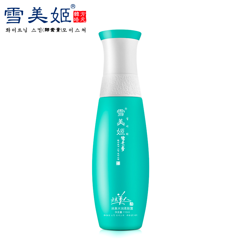 雪美姬 16-A02冰泉水润柔肤露 110ml