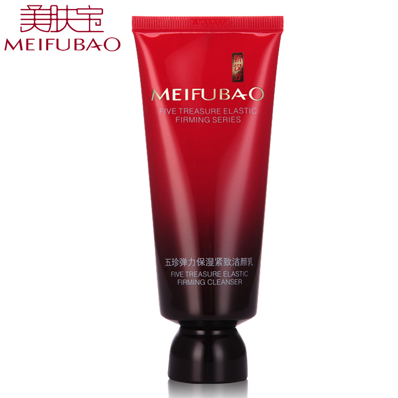 美肤宝洗面奶正品女补水保湿紧致抗皱深层清洁淡化细纹亮肤洁面乳