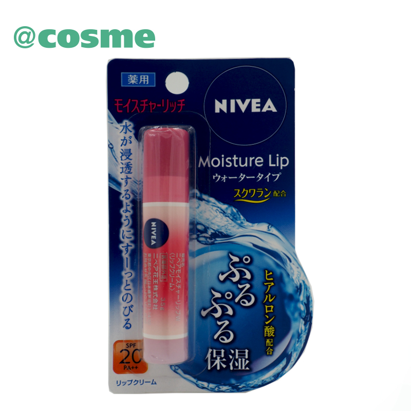 Nivea/妮维雅水润防晒护唇膏SPF20/PA++ 3.5g 补水保湿日本直邮