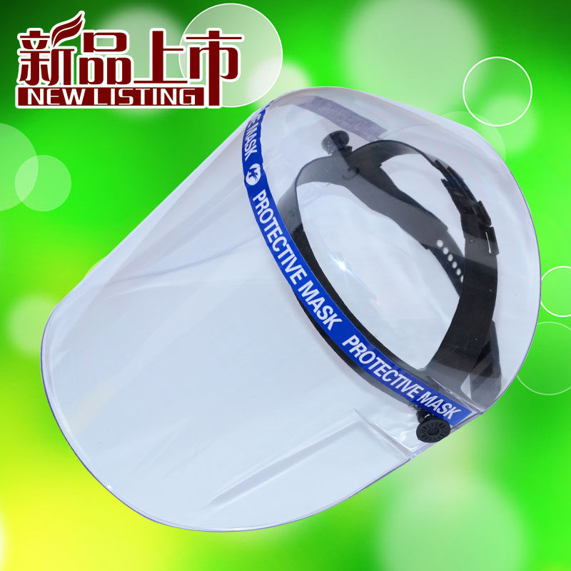 Tea full transparent welding mask protective mask screen anti-oil splash screen cooking kitchen screen